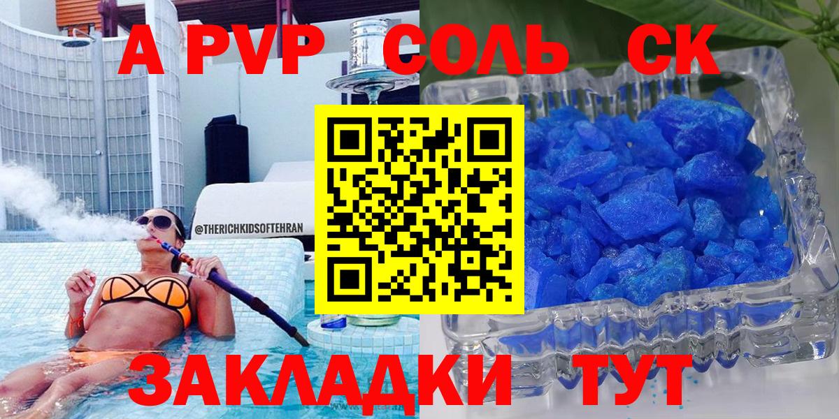 Alfa_PVP СК Магнитогорск