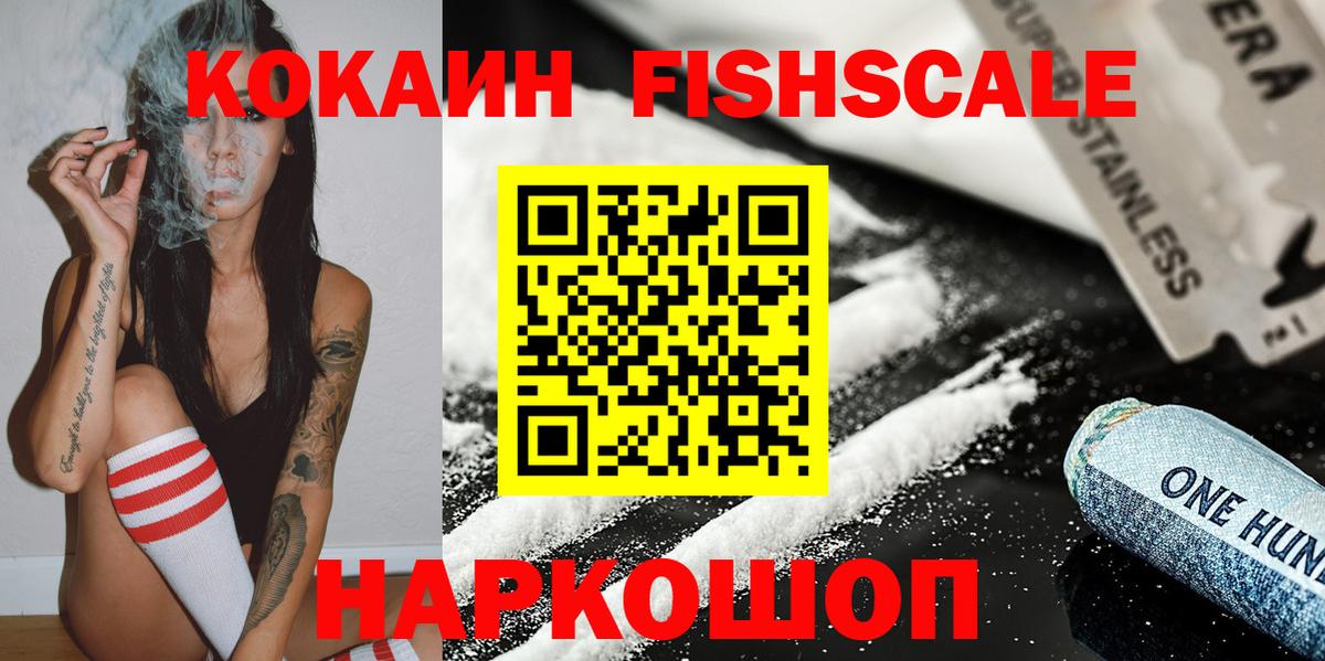 КОКАИН 97% Магнитогорск