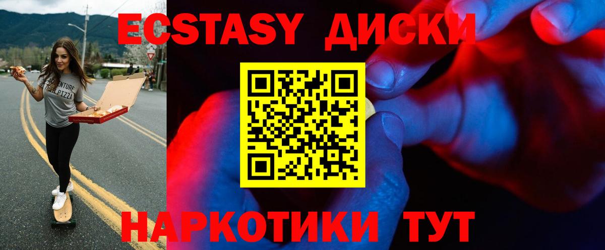 Экстази бентли Магнитогорск