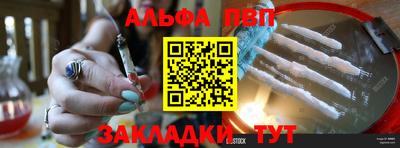 ешки Дубна