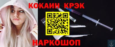 ешки Дубна