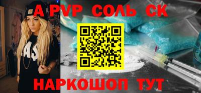 дживик Донской