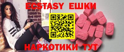 ешки Дубна