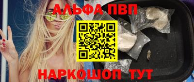 ешки Дубна