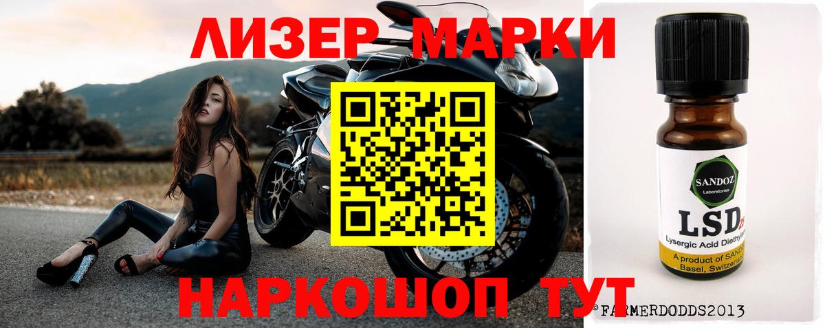Лсд 25 экстази кислота  ЛСД экстази  Вход с VPN  Магнитогорск  Лсд 25 экстази кислота 