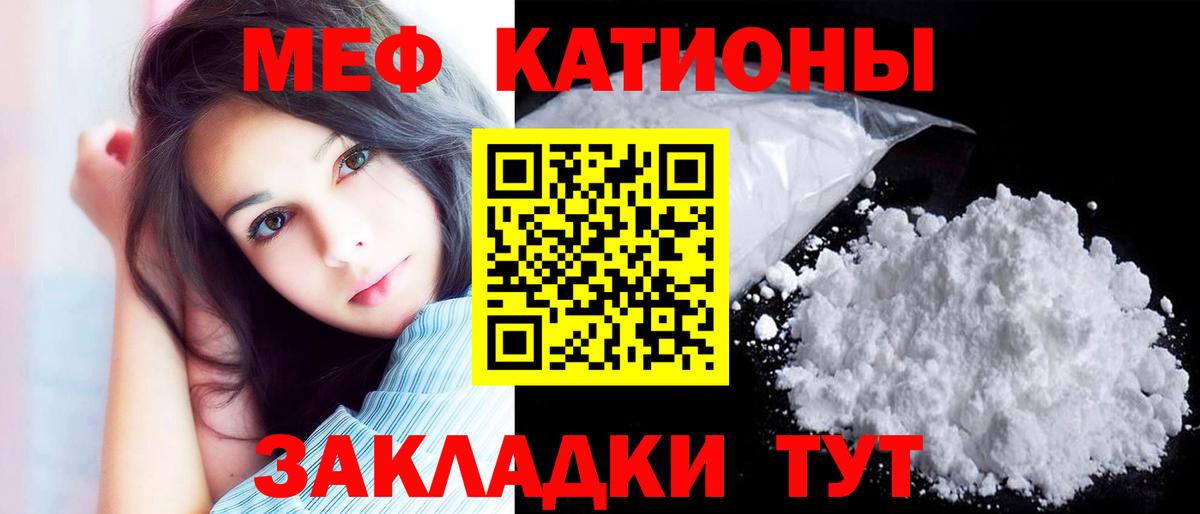 Экстази  НБОМе  Магнитогорск  Кокаин  ГАШ  МЕФ кристаллы  Конопля  Вход с VPN 