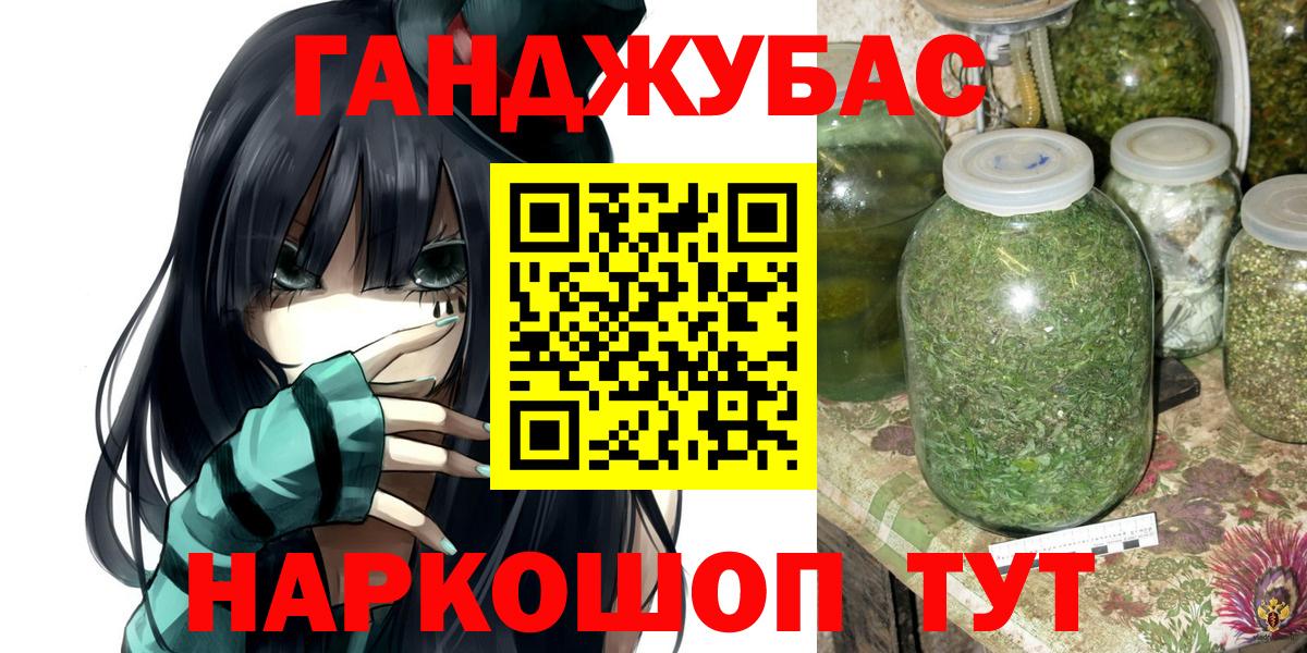МАРИХУАНА гибрид  МАРИХУАНА сатива  Вход с VPN  Магнитогорск 